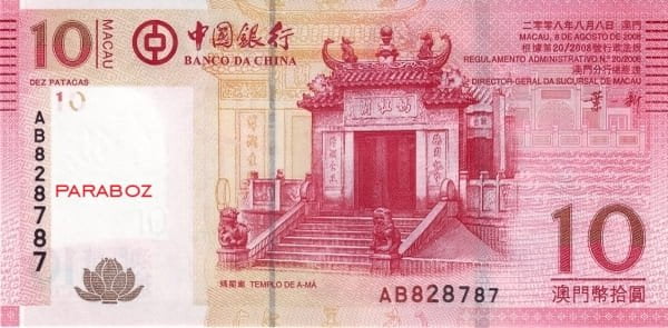 Macau 10 MOP ön yüz