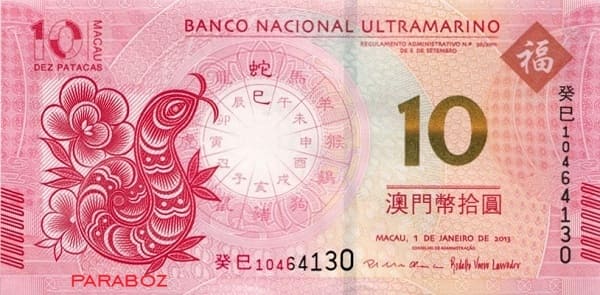Macau 10 MOP ön yüz