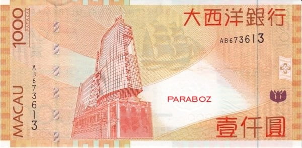 Macau 1.000 MOP arka yüz