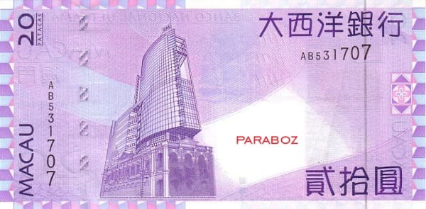 Macau 20 MOP arka yüz