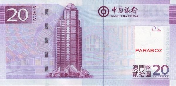 Macau 20 MOP arka yüz