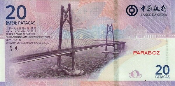 Macau 20 MOP arka yüz
