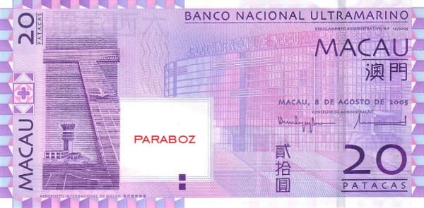 Macau 20 MOP ön yüz