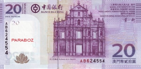 Macau 20 MOP ön yüz