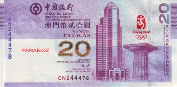 Macau 20 MOP ön yüz