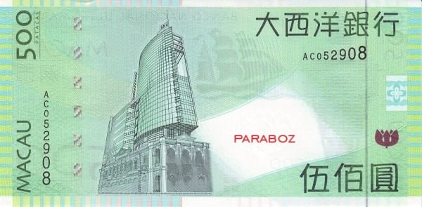 Macau 500 MOP arka yüz