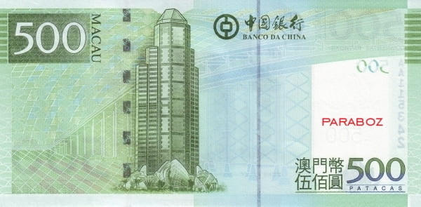 Macau 500 MOP arka yüz