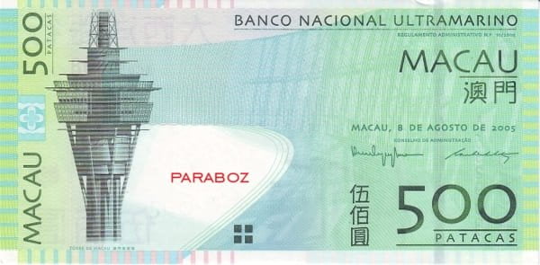 Macau 500 MOP ön yüz