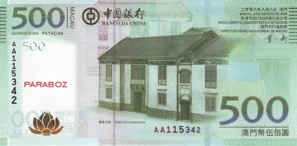 Macau 500 MOP ön yüz