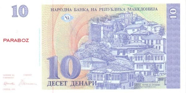 Makedonya 10 MKD arka yüz