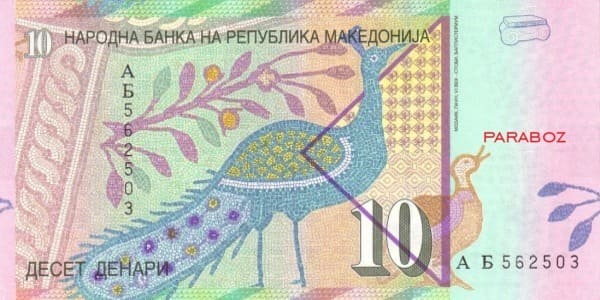 Makedonya 10 MKD arka yüz