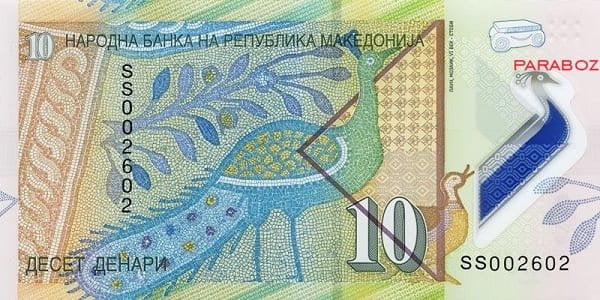 Makedonya 10 MKD arka yüz