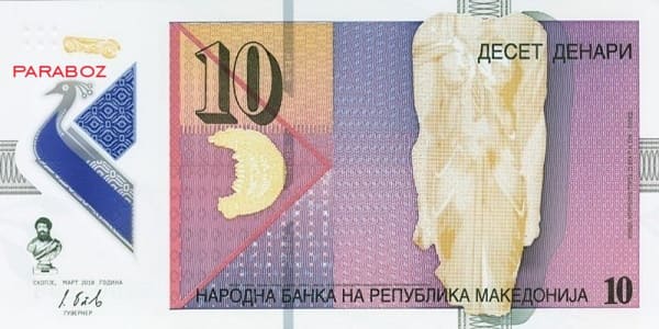 Makedonya 10 MKD ön yüz