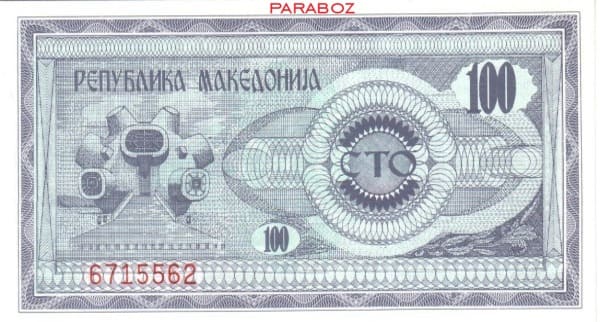 Makedonya 100 MKD arka yüz