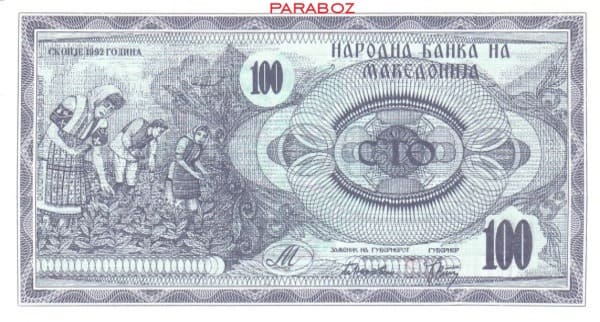 Makedonya 100 MKD ön yüz