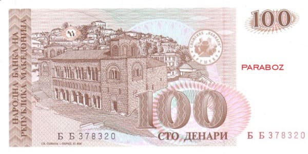 Makedonya 100 MKD ön yüz
