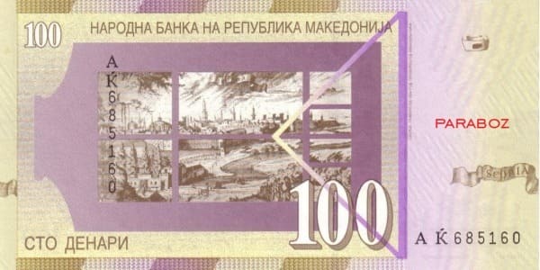 Makedonya 100 MKD arka yüz
