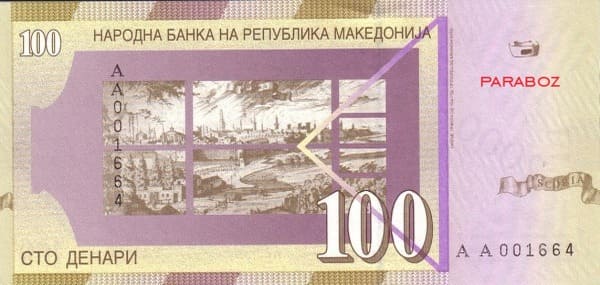 Makedonya 100 MKD arka yüz
