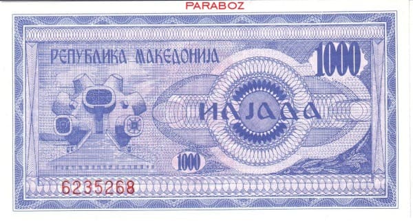 Makedonya 1.000 MKD arka yüz