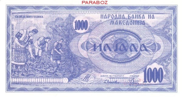 Makedonya 1.000 MKD ön yüz