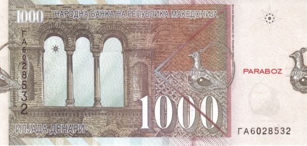 Makedonya 1.000 MKD arka yüz