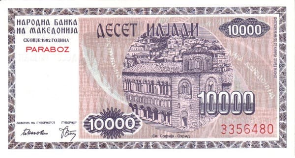 Makedonya 10.000 MKD ön yüz