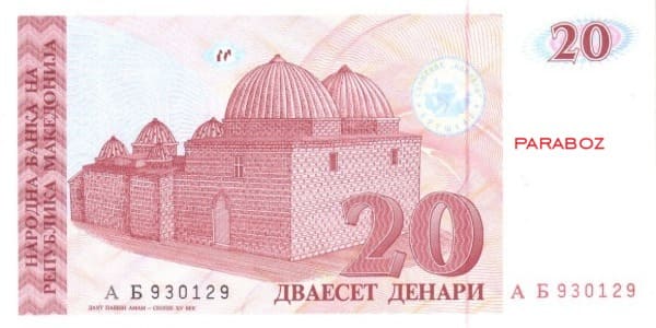 Makedonya 20 MKD ön yüz