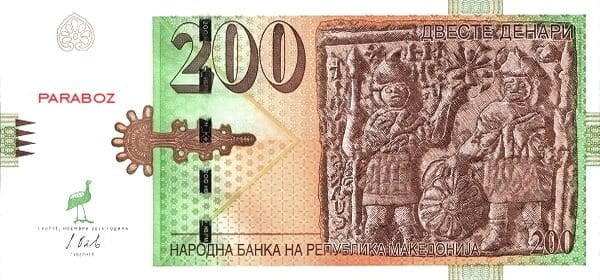 Makedonya 200 MKD ön yüz