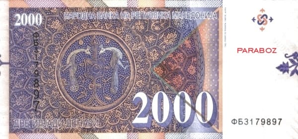 Makedonya 2.000 MKD arka yüz
