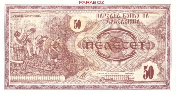Makedonya 50 MKD ön yüz