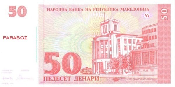 Makedonya 50 MKD arka yüz