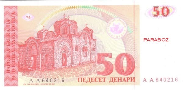 Makedonya 50 MKD ön yüz