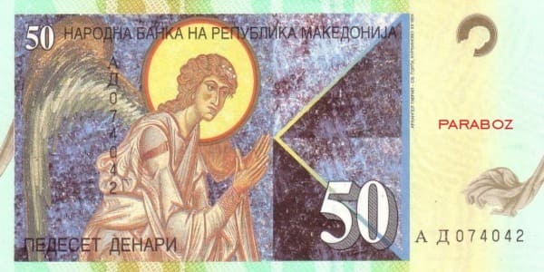 Makedonya 50 MKD arka yüz