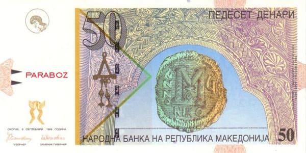 Makedonya 50 MKD ön yüz