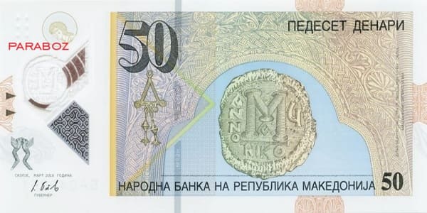 Makedonya 50 MKD ön yüz