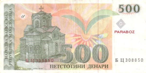 Makedonya 500 MKD ön yüz