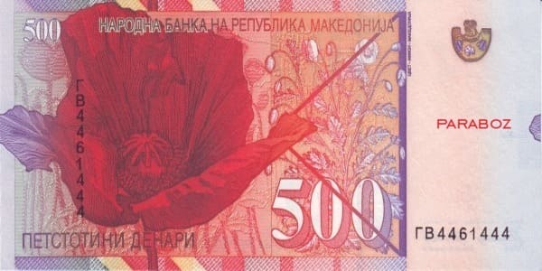 Makedonya 500 MKD arka yüz