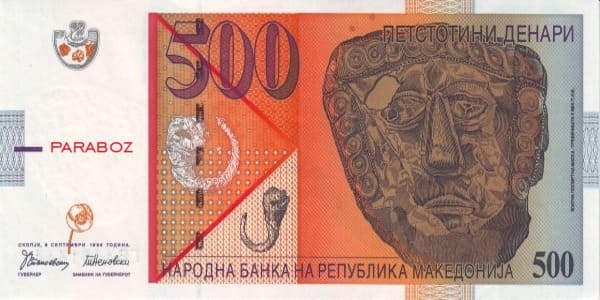 Makedonya 500 MKD ön yüz