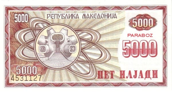 Makedonya 5.000 MKD arka yüz
