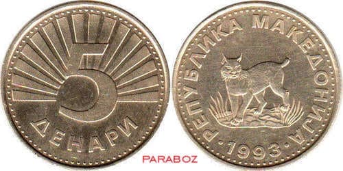 Makedonya 5 MKD ön yüz