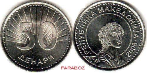 Makedonya 50 MKD ön yüz