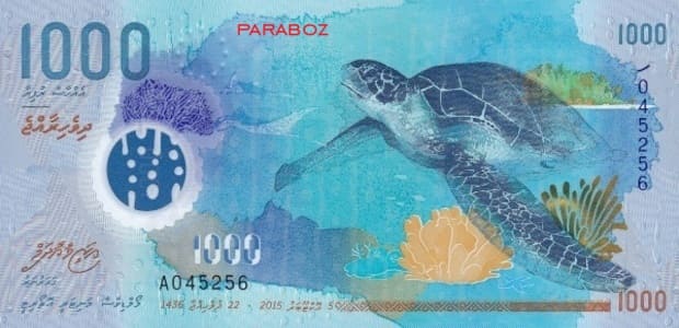 Maldivler 1.000 MVR ön yüz