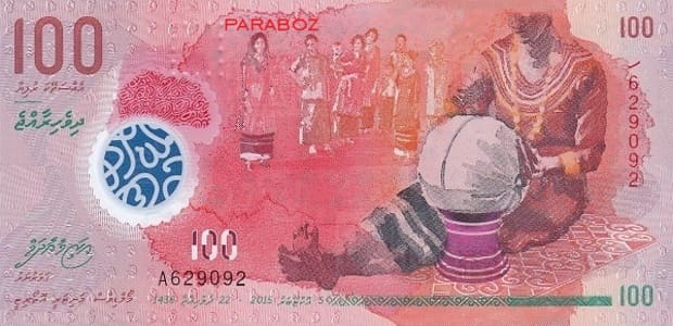 Maldivler 100 MVR ön yüz