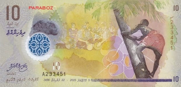 Maldivler 10 MVR ön yüz