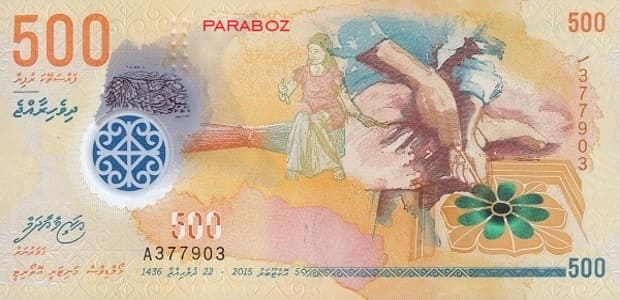 Maldivler 500 MVR ön yüz