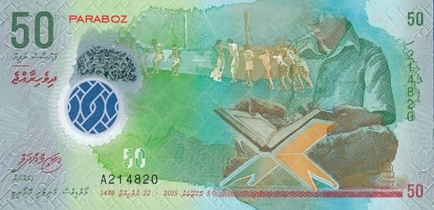 Maldivler 50 MVR ön yüz