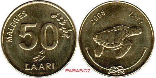 Maldivler 50 MVR ön yüz