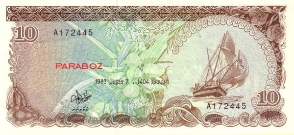 Maldivler 10 MVR ön yüz