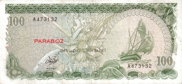 Maldivler 100 MVR ön yüz