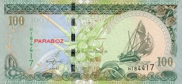 Maldivler 100 MVR ön yüz